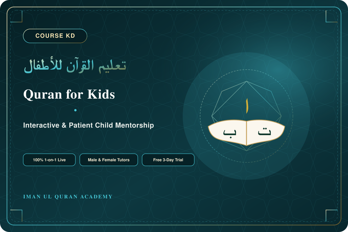 Quran for Kids Course - Child-Friendly Interactive 1-on-1 Lessons